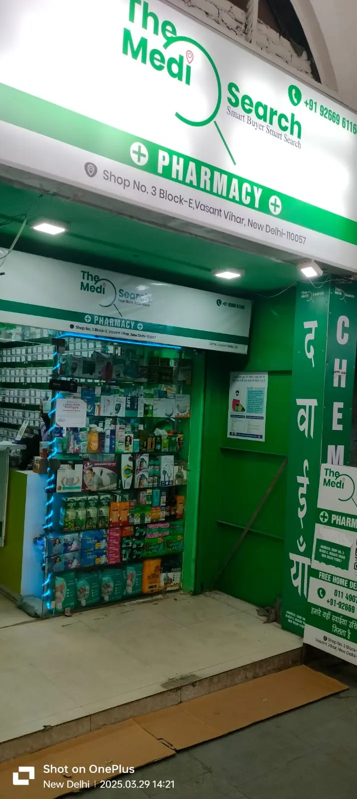 Nearby pharmacy in Vasant Vihar